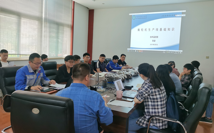 山東金格瑞木屑顆粒機廠家舉辦“2021重學(xué)習(xí)強生產(chǎn)力專業(yè)知識培訓(xùn)”課.jpg