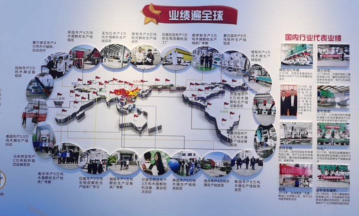 山東金格瑞勇抓機(jī)遇，不斷提升科技創(chuàng)新，發(fā)揮科技創(chuàng)新作用，不斷擴(kuò)大與“一帶一路”沿線(xiàn)國(guó)家的合作，共建命運(yùn)共同體.jpg
