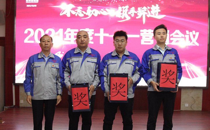 集團(tuán)黨支部書記景奉全對1-9月份取得的工作成果予以表彰鼓勵，并頒發(fā)1-9月銷售冠軍獎勵.JPG