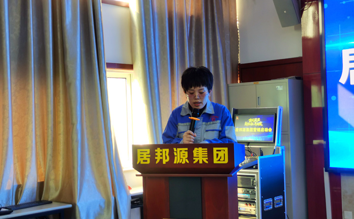 營銷部主任李昌鳳公布差旅及費用報銷制度、年度激勵政策、提成機制與晉升制度.jpg