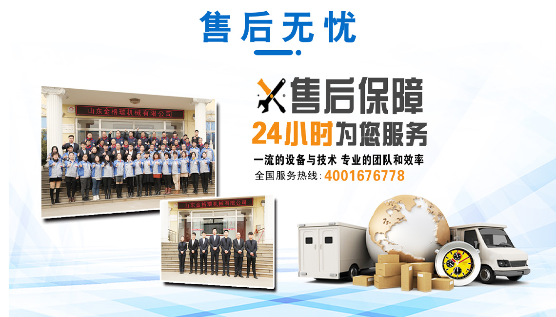 售后無(wú)憂.jpg