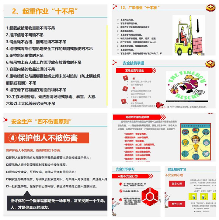 生產(chǎn)部部長趙廣寧給生產(chǎn)部所有員工培訓(xùn)了什么是安全生產(chǎn)、勞動防護用品的種類以及使用規(guī)范、起重作業(yè)注意事項、應(yīng)急、環(huán)保法律法規(guī)、管理制度等內(nèi)容。.jpg