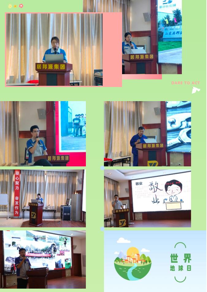 演講比賽在激昂的歌聲中開場，參賽選手們緊扣主題，以飽滿的精神狀態(tài)、質(zhì)樸的語言和真實的情感詮釋著愛崗敬業(yè)、擔(dān)當(dāng)作為的職業(yè)精神，用自己的方式表達(dá)對祖國、對公司的熱愛和真誠的祝愿。.jpg