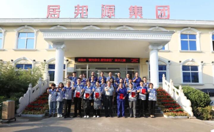 景奉國董事長肯定了大家對待本次演講活動的態(tài)度，鼓勵年輕人要積極參加各項活動，豐富知識經(jīng)驗。各部門領(lǐng)導(dǎo)要認(rèn)真對待每位員工，助力員工成長。同時希望大家做好本職工作，將擔(dān)當(dāng)意識、圓夢精神落實在具體工作中，落實到個人崗位上，付出不亞于常人的努力，一定會取得好的成績，以新的姿態(tài)、新的作風(fēng)，不斷開拓進(jìn)取，務(wù)實苦干，攜手共創(chuàng)更加美好的未來而努力奮斗。.jpg