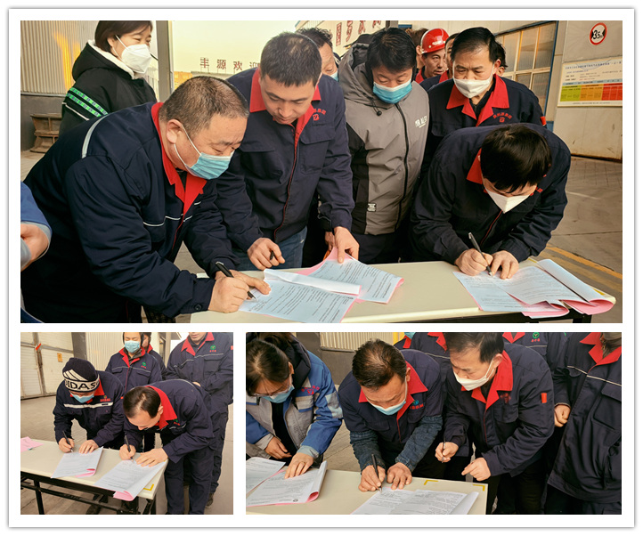 在安全目標責任書里，明確了安全生產(chǎn)三大體系各級各崗位人員2023年的安全生產(chǎn)目標、安全責任、制度保障、考核管理與獎懲規(guī)定。通過簽訂責任書，形成了上下一心，齊抓共管，一級抓一級，層層抓落實的安全穩(wěn)定局面，增強了廣大干部職工的責任意識和安全意識，為2023年各項安全管理工作順利開展夯實了基礎(chǔ)。.jpg