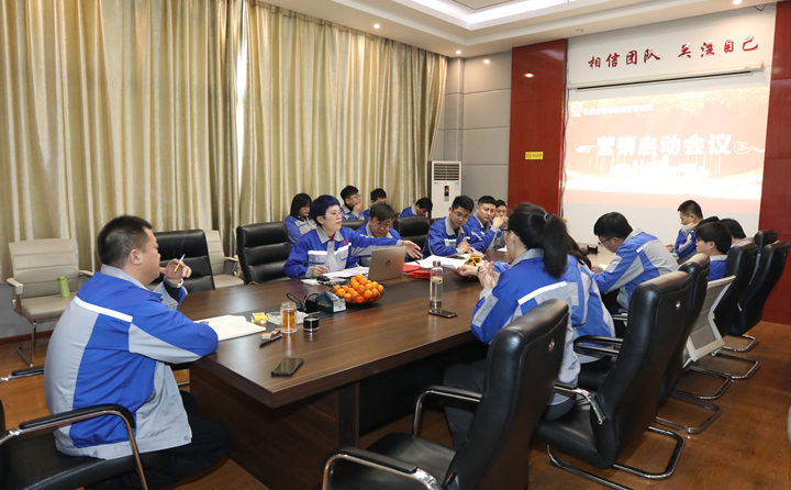 起步即沖刺 開(kāi)局即決戰(zhàn)！山東金格瑞2023年?duì)I銷啟動(dòng)會(huì)隆重召開(kāi).jpg