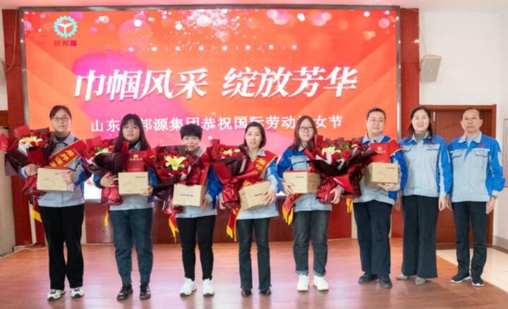 柔肩擔(dān)道義，巾幗綻芳華，公司的發(fā)展離不開廣大女職工的辛勤付出，會(huì)上，集團(tuán)黨支部副書記、工會(huì)主席景奉全和財(cái)務(wù)總監(jiān)劉清華為“三八紅旗手”頒發(fā)證書并送上節(jié)日的禮物。.jpg