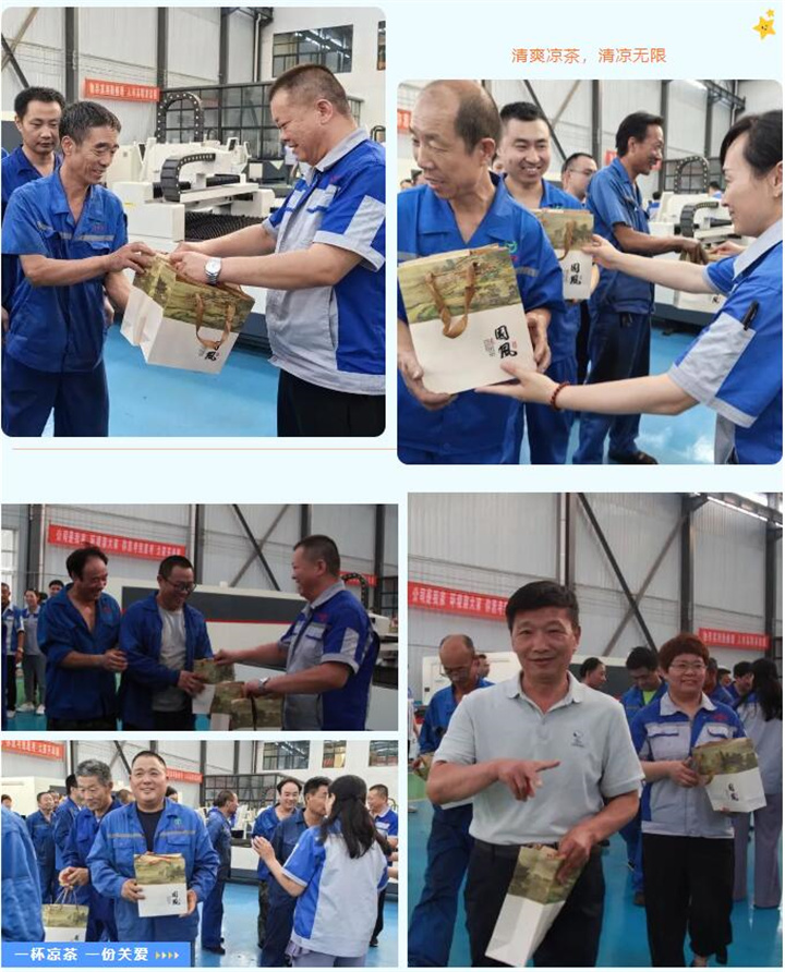 隨著炎炎夏日的來臨，近期氣溫逐步攀升，為切實做好夏季防暑降溫工作，保障員工的身體健康，7月17日下午，山東金格瑞開展“您戰(zhàn)高溫助振興 我送清涼鼓干勁”--夏送清涼主題活動，給所有的員工送上了防暑降溫茶，用愛心給這個炎夏降溫。.jpg