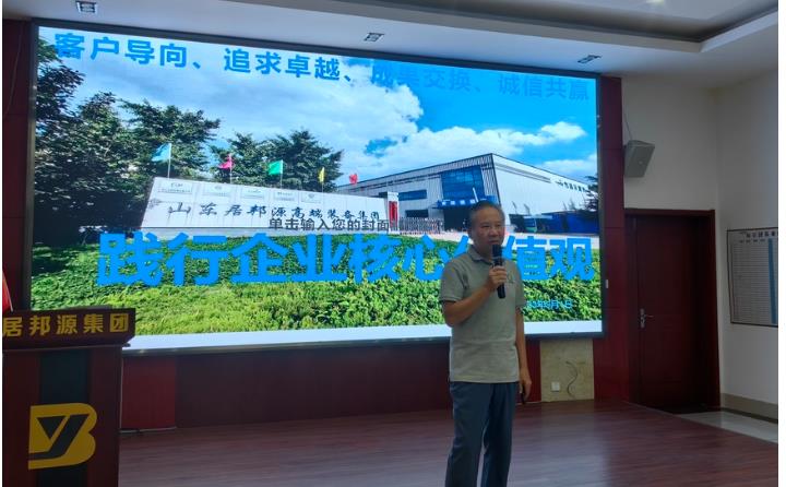 集團(tuán)黨支部書記、董事長景奉國充滿激情的講述了何為價(jià)值觀，讓每位新員工對(duì)公司的核心價(jià)值觀有了更深入的理解.jpg