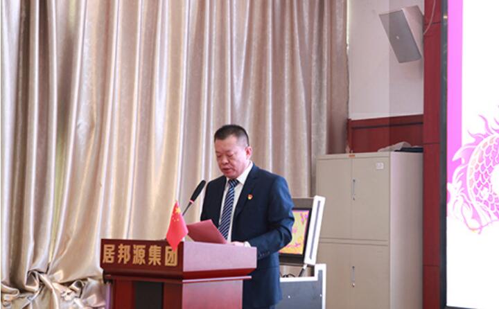 會議伊始，孫總對2023年度取得的各項(xiàng)成績進(jìn)行了總結(jié)匯報(bào)。并提前向大家送上了新春祝福，祝大家新春快樂，幸福安康。.jpg